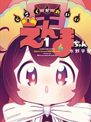 重生之都市狂龙 封面