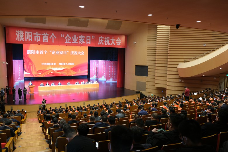凝心聚力，再創(chuàng)佳績——熱烈祝賀公司榮獲多項(xiàng)殊榮